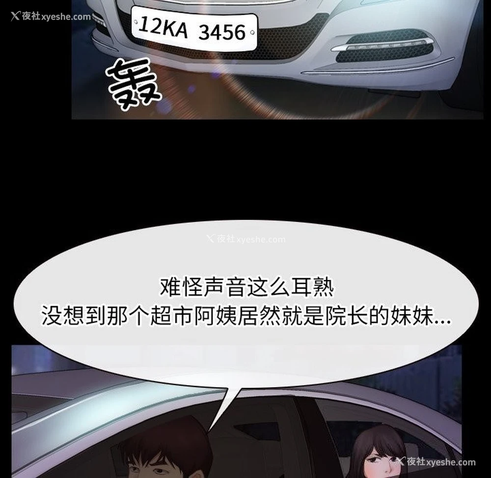 29P - 寻找初恋