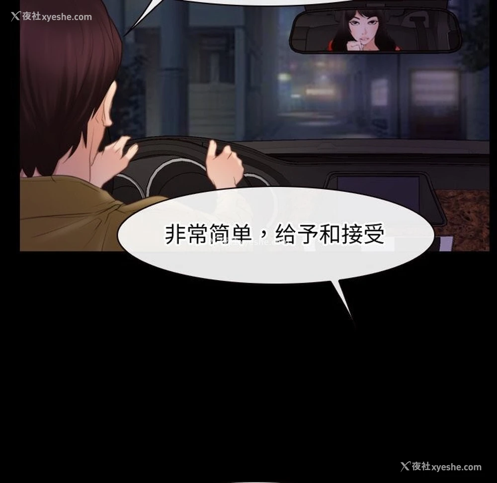 31P - 寻找初恋