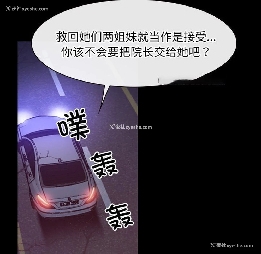 32P - 寻找初恋