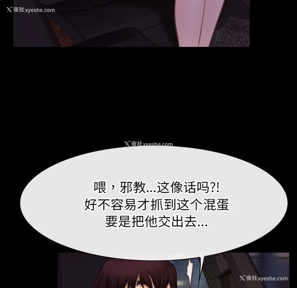 35P - 寻找初恋