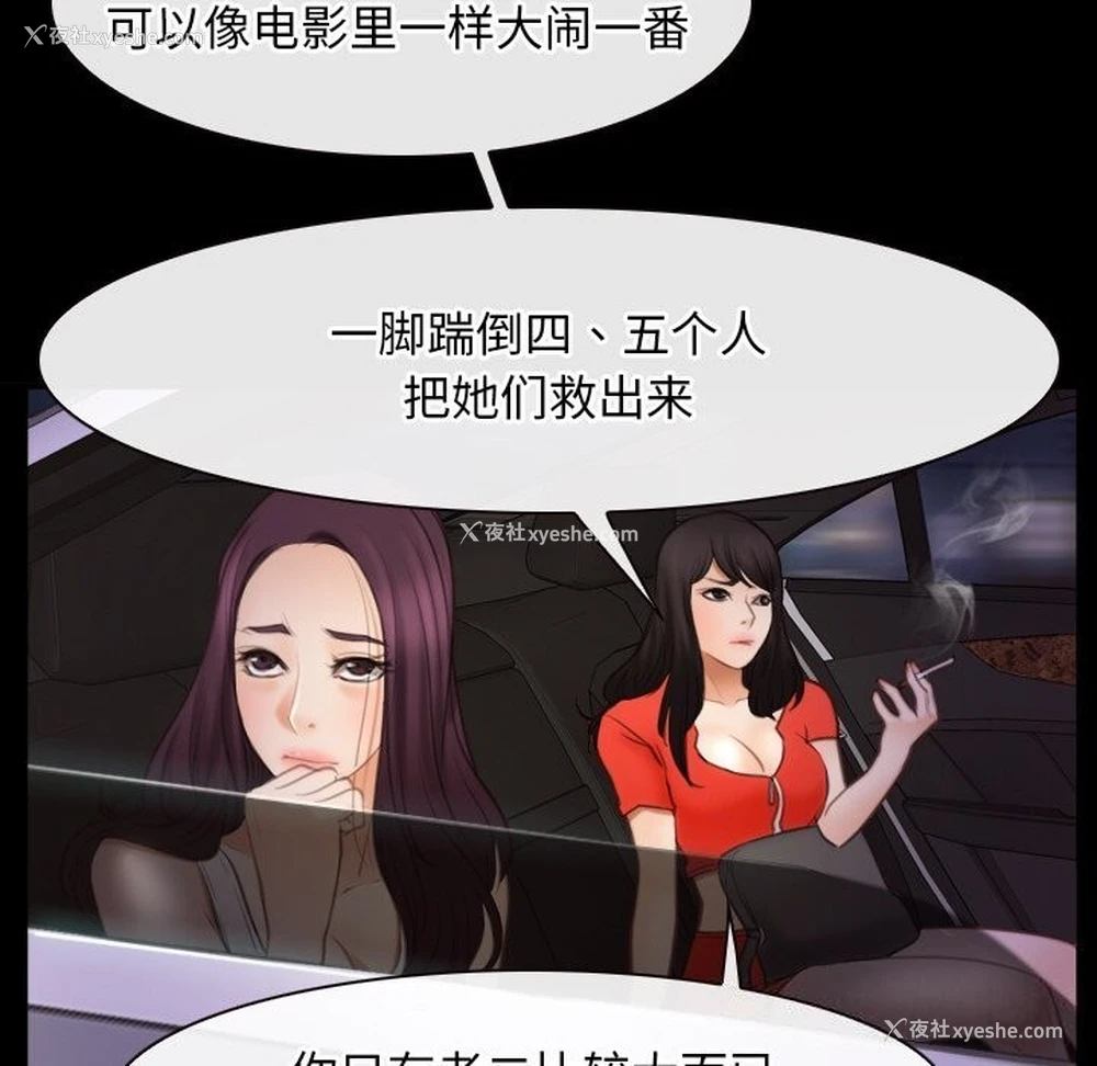 37P - 寻找初恋