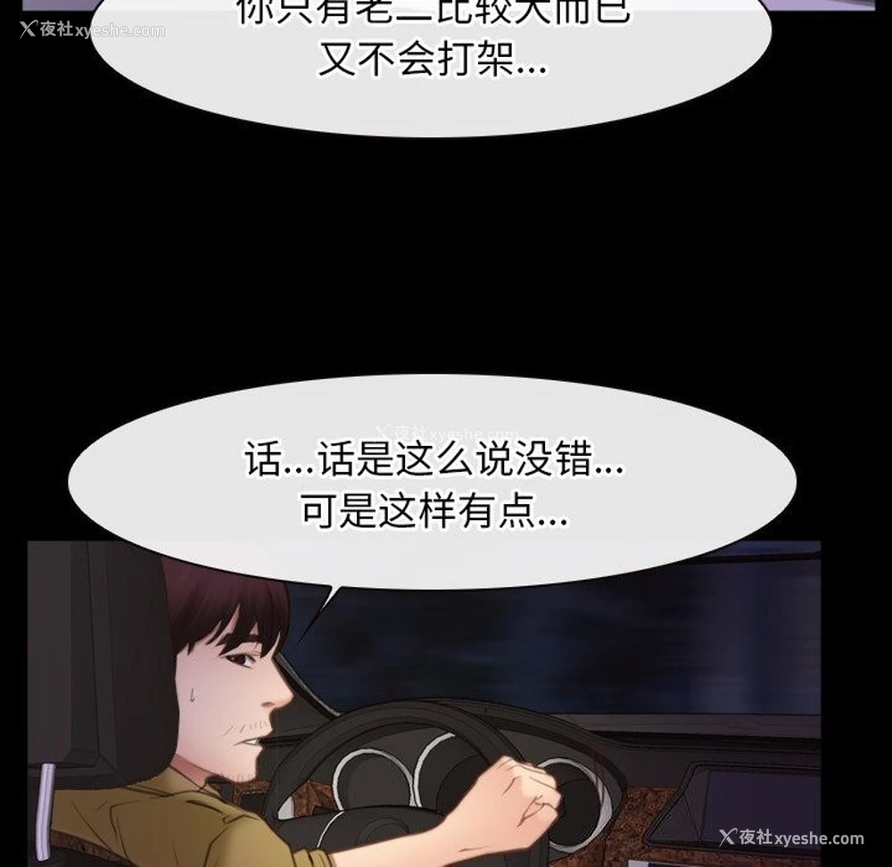 38P - 寻找初恋