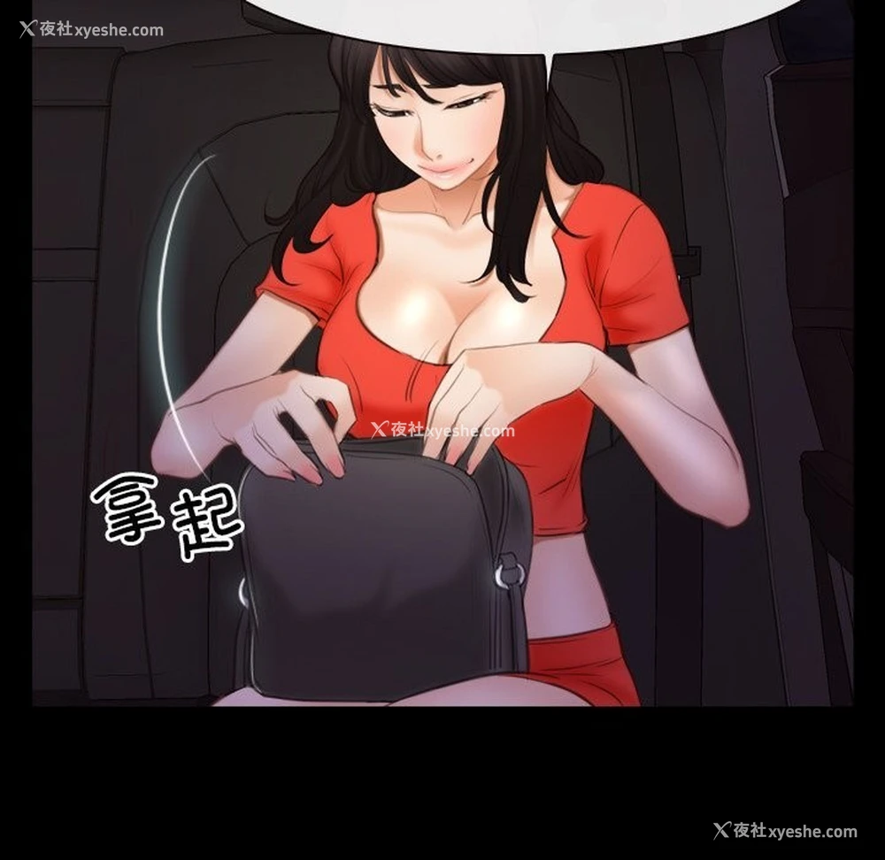 40P - 寻找初恋