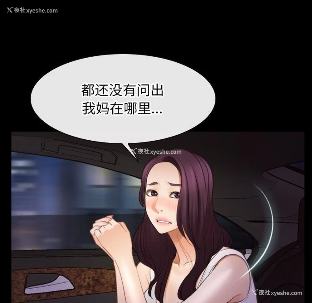 41P - 寻找初恋