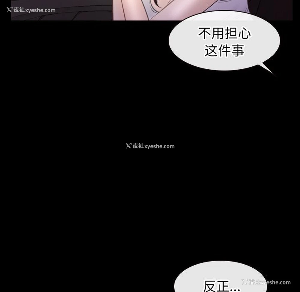 42P - 寻找初恋