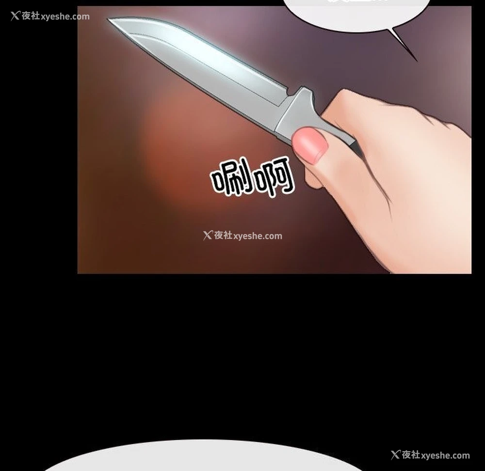 43P - 寻找初恋