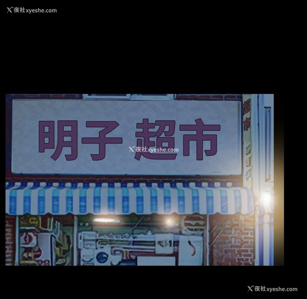 48P - 寻找初恋