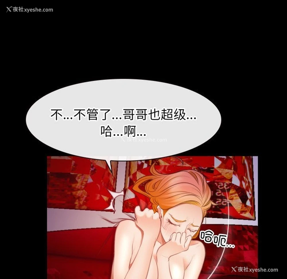 52P - 寻找初恋