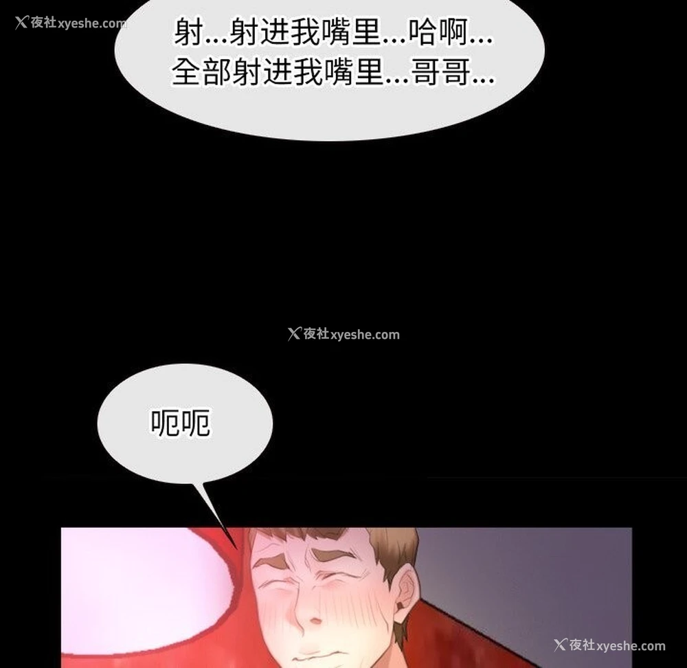 55P - 寻找初恋