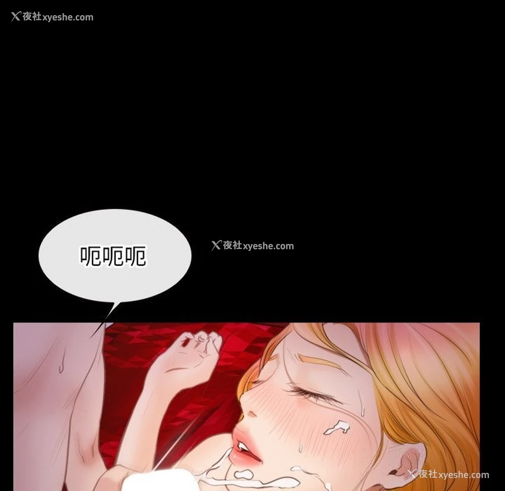 59P - 寻找初恋