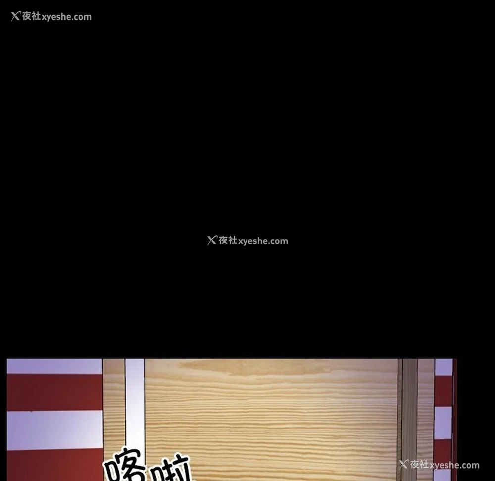 63P - 寻找初恋