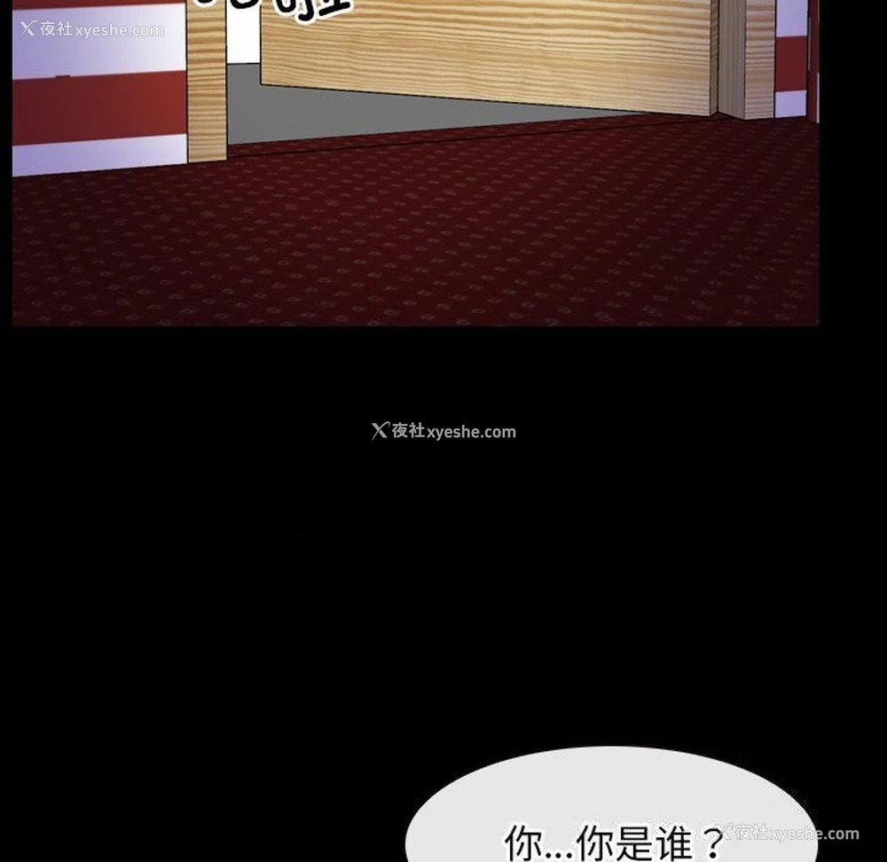 64P - 寻找初恋