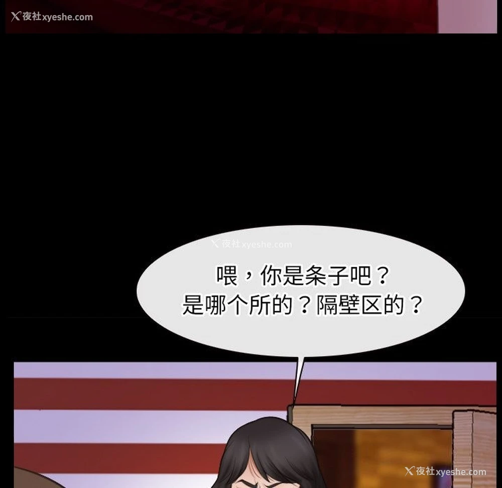 67P - 寻找初恋