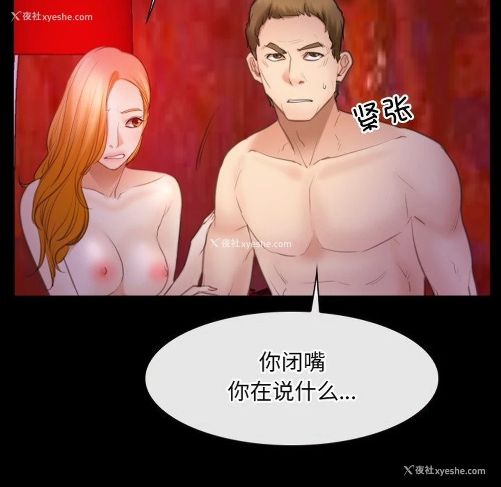 70P - 寻找初恋