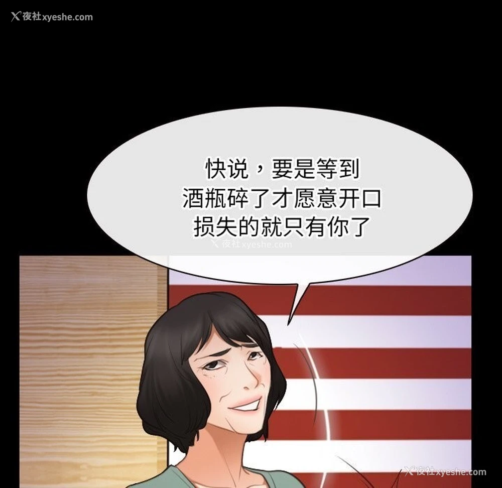 71P - 寻找初恋