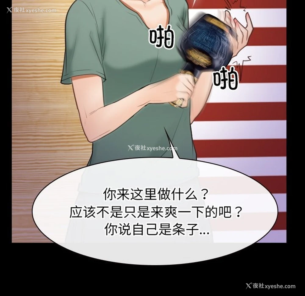 72P - 寻找初恋
