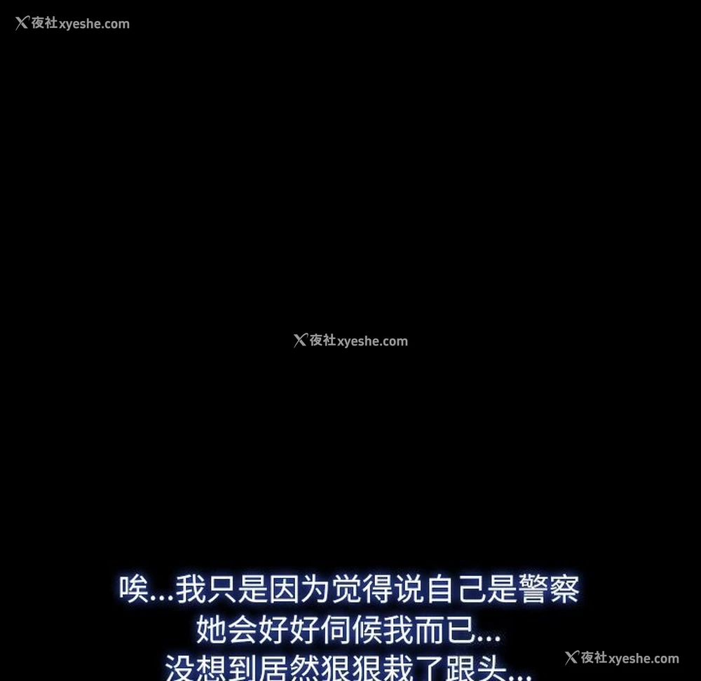 73P - 寻找初恋