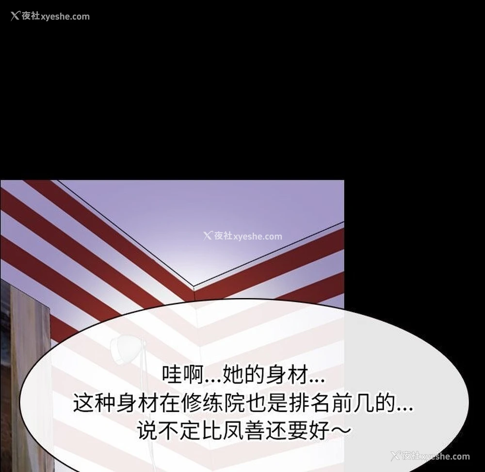 76P - 寻找初恋