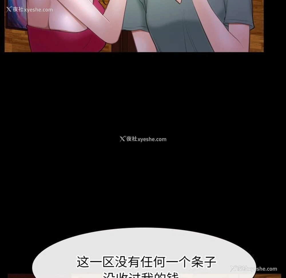 7P - 寻找初恋