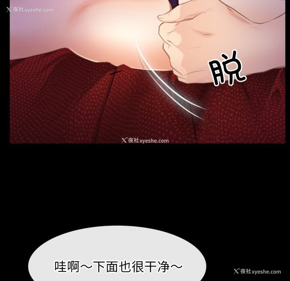 84P - 寻找初恋