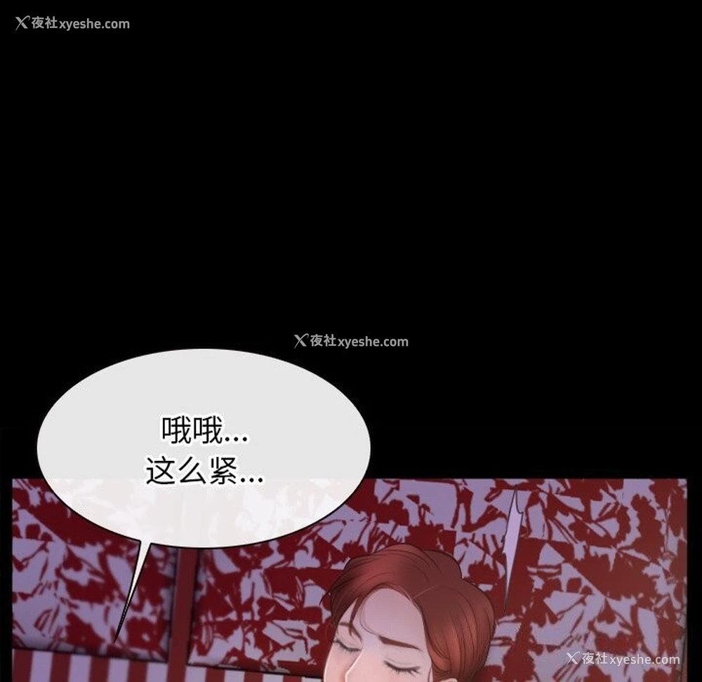 93P - 寻找初恋