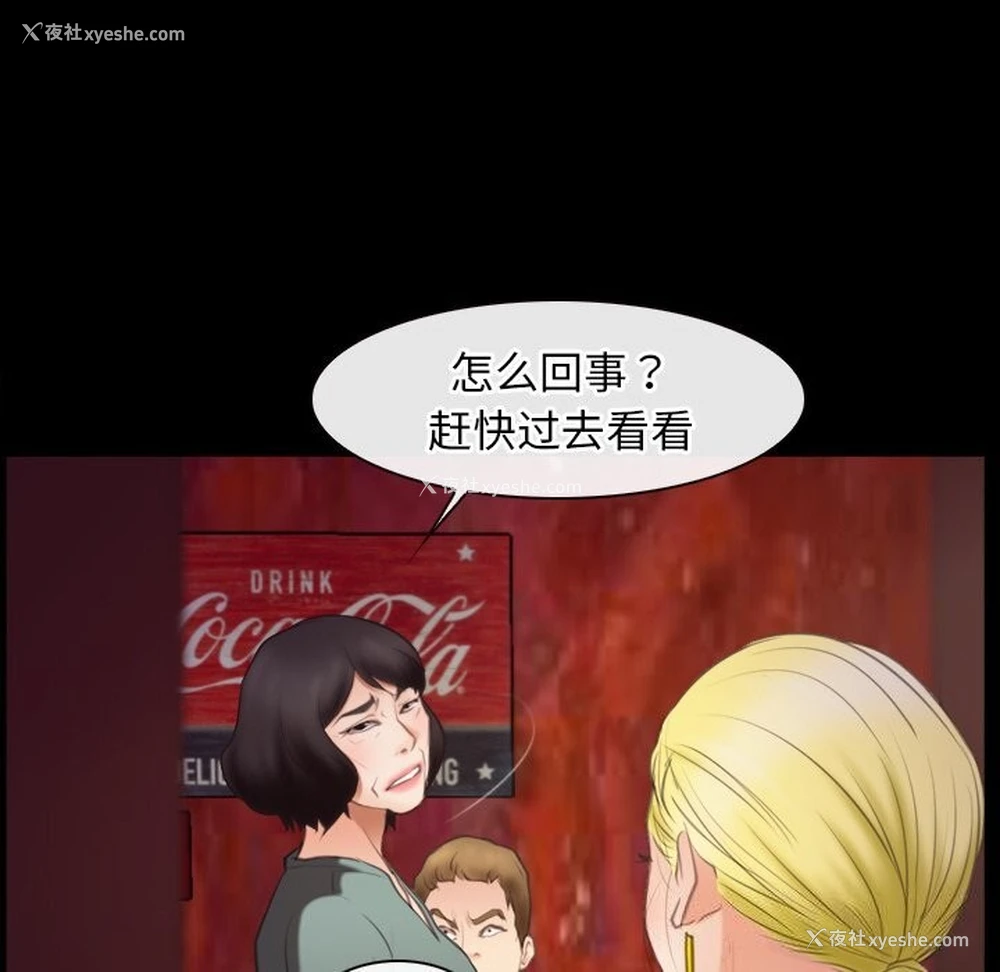 98P - 寻找初恋