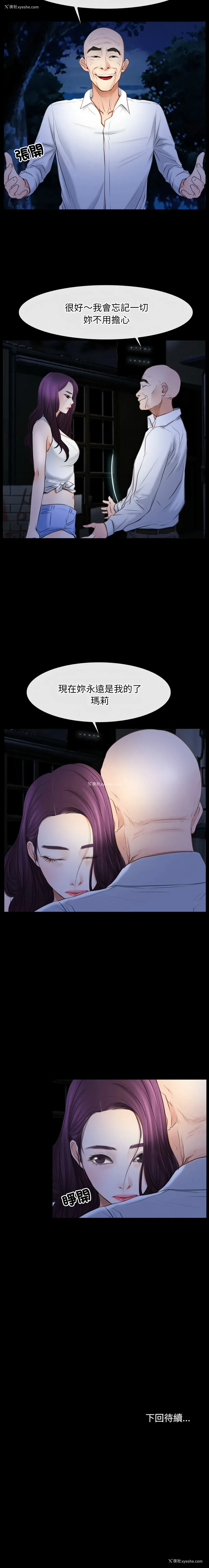 12P - 寻找初恋