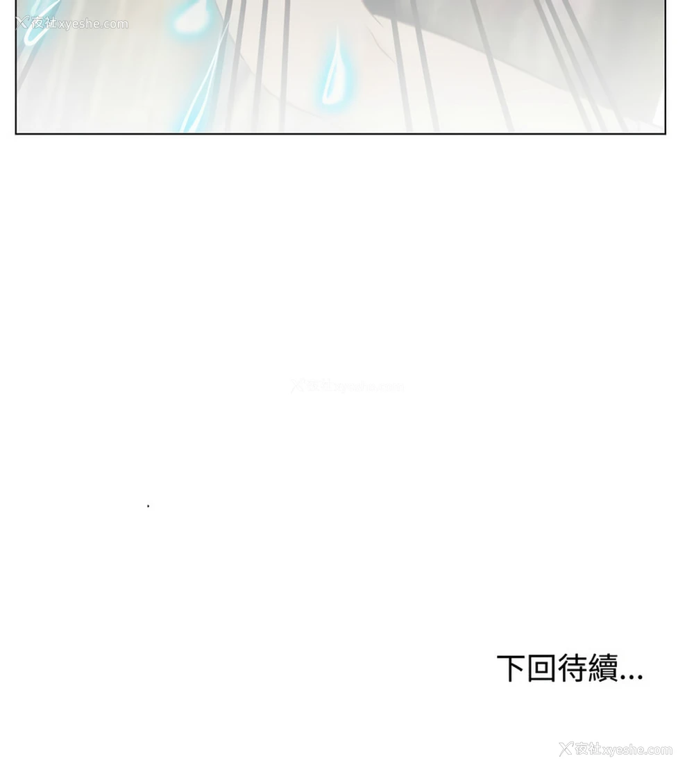 11P - 寻找初恋