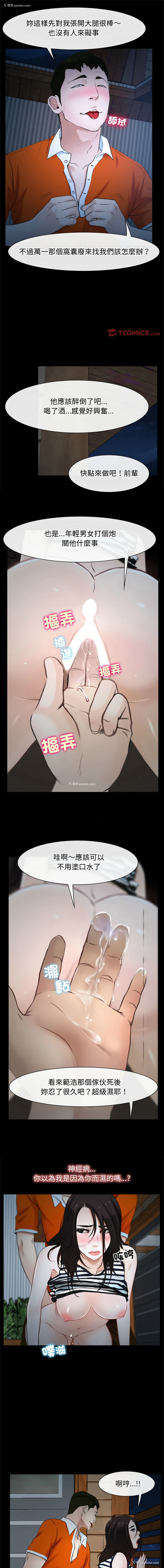 1P - 寻找初恋