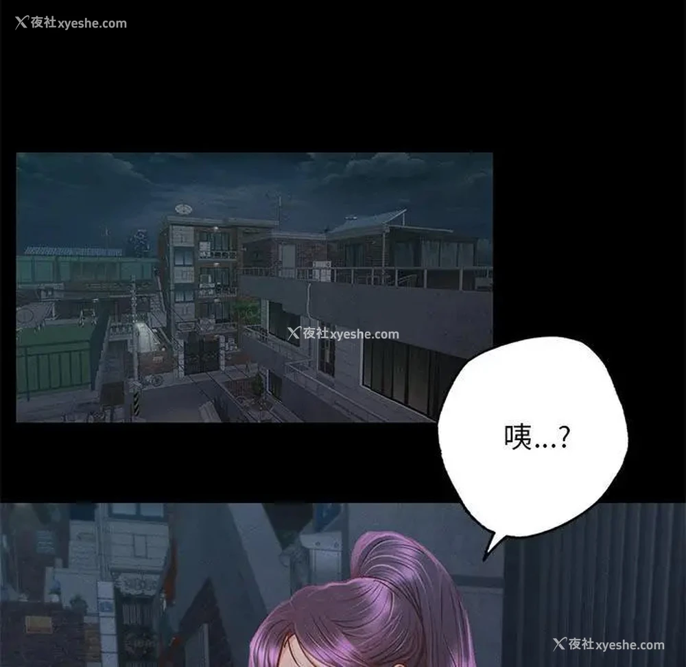 108P - 在学校达咩！