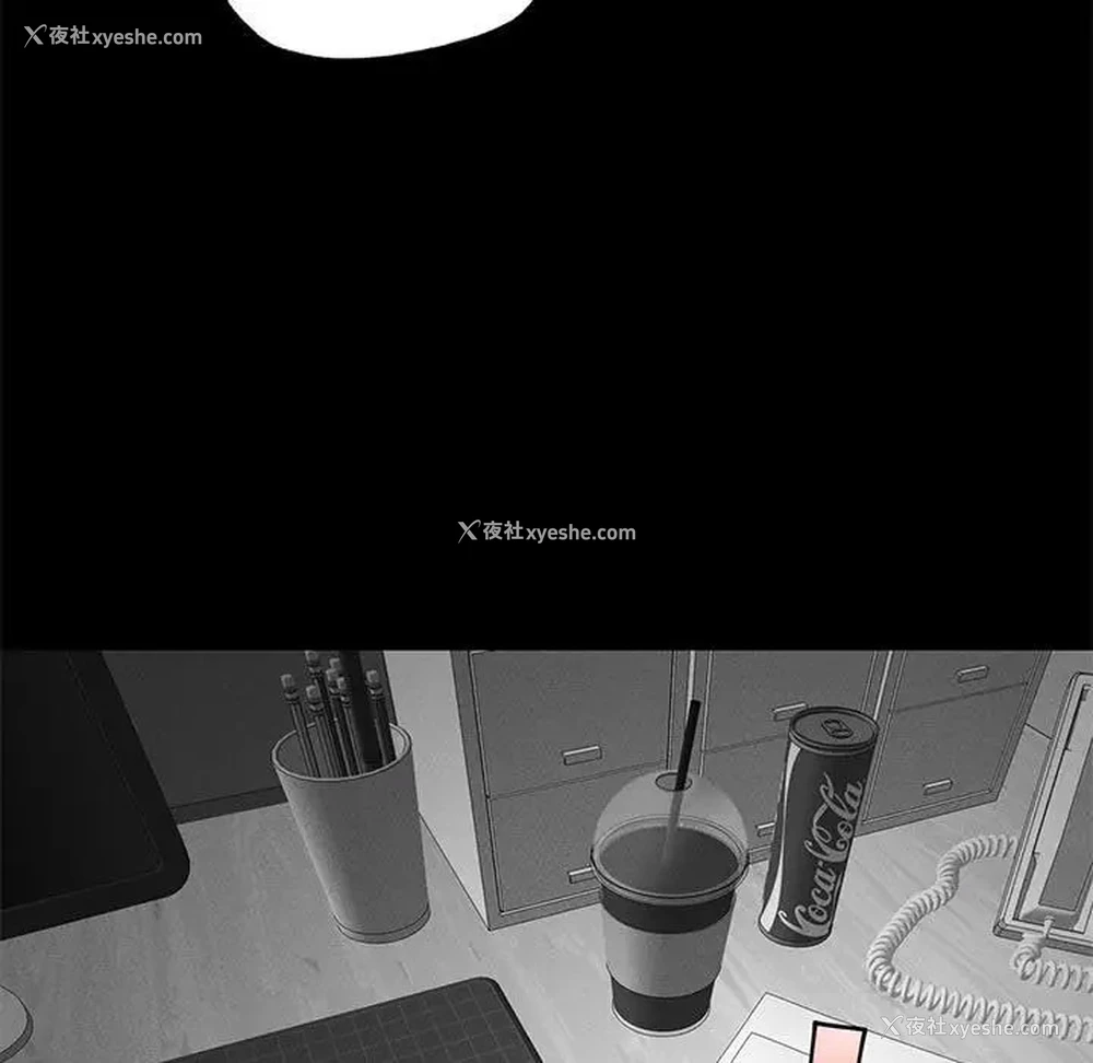 110P - 在学校达咩！