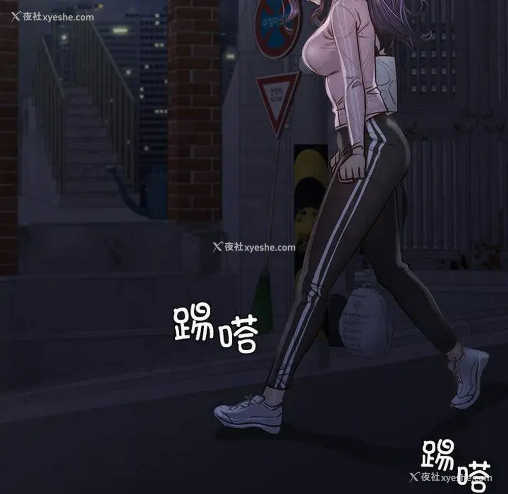 114P - 在学校达咩！