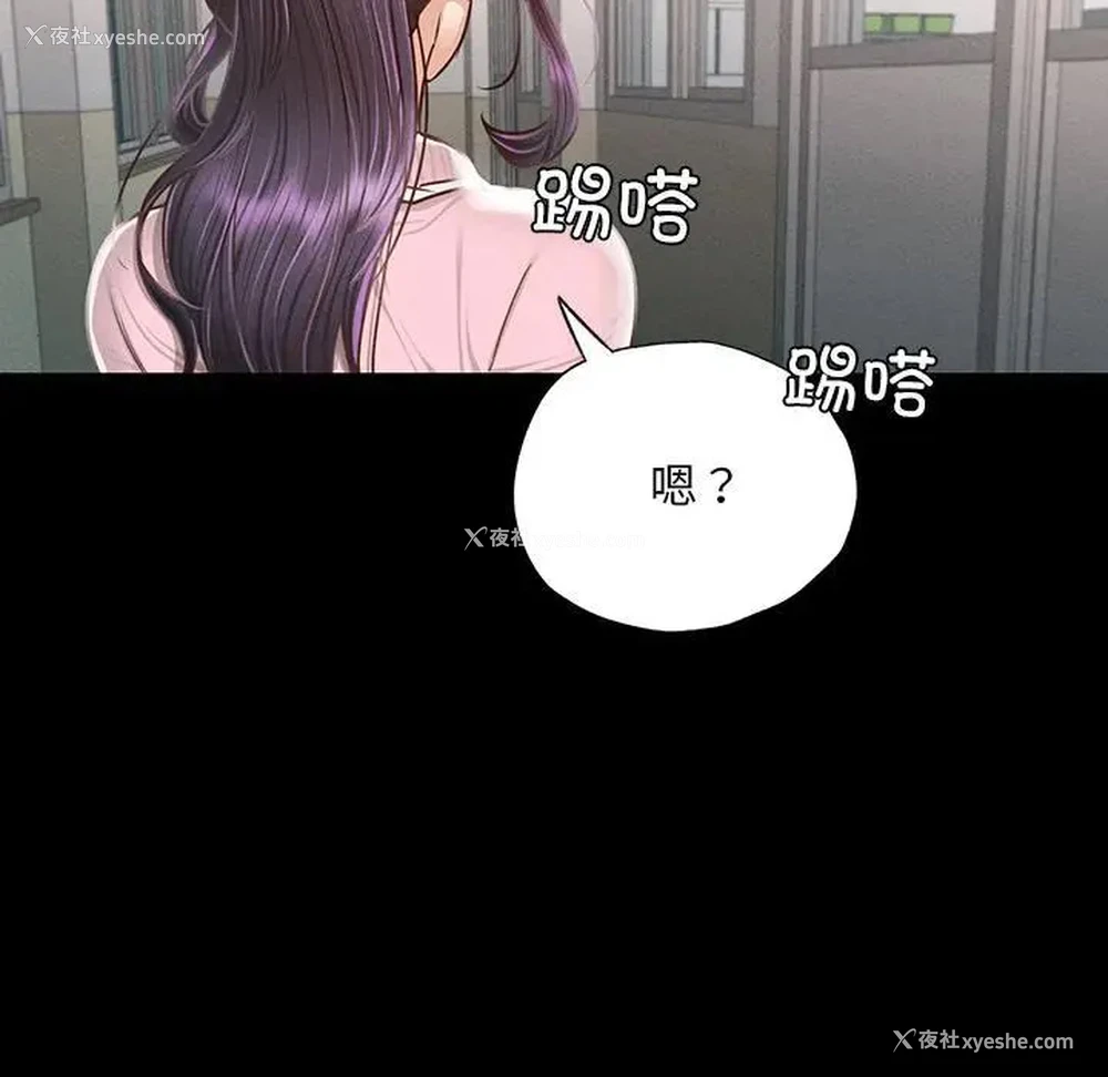 120P - 在学校达咩！