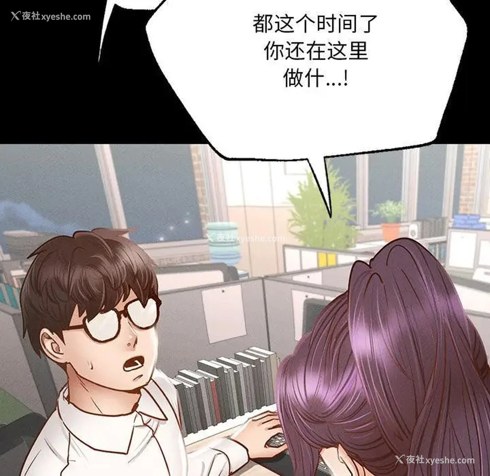 125P - 在学校达咩！