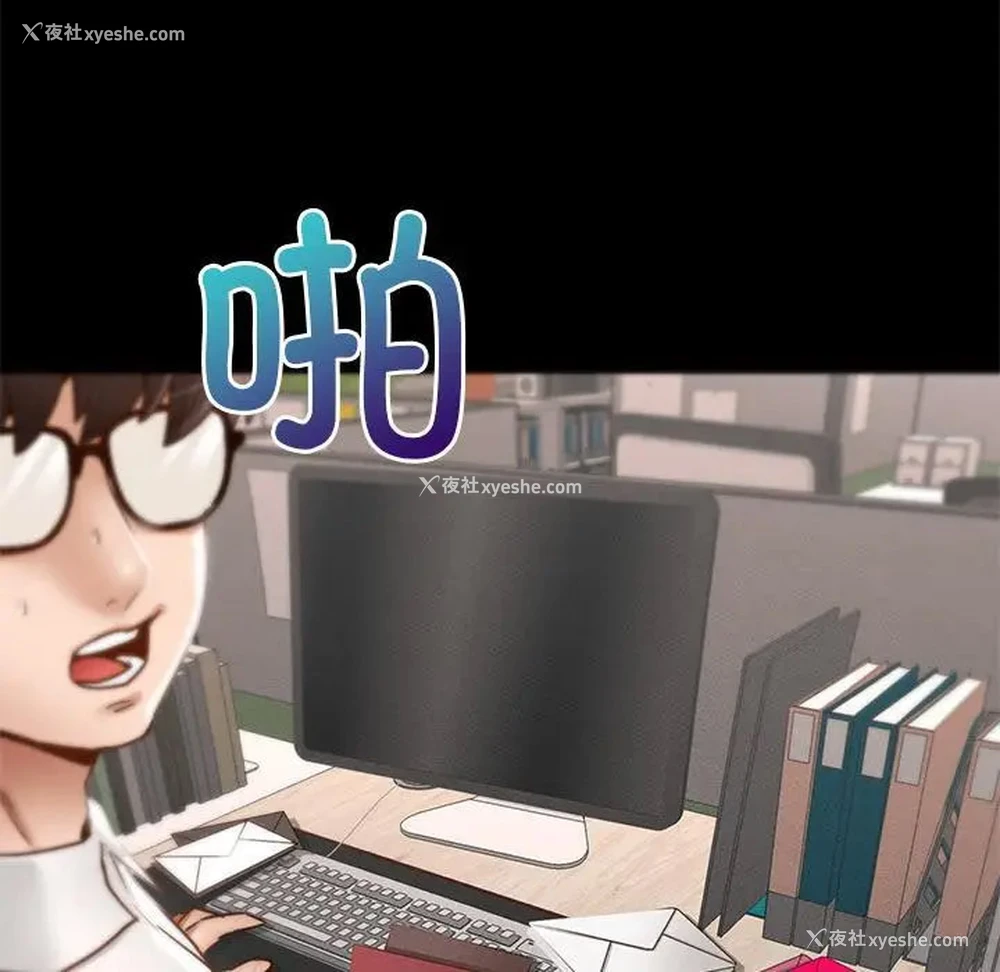 128P - 在学校达咩！