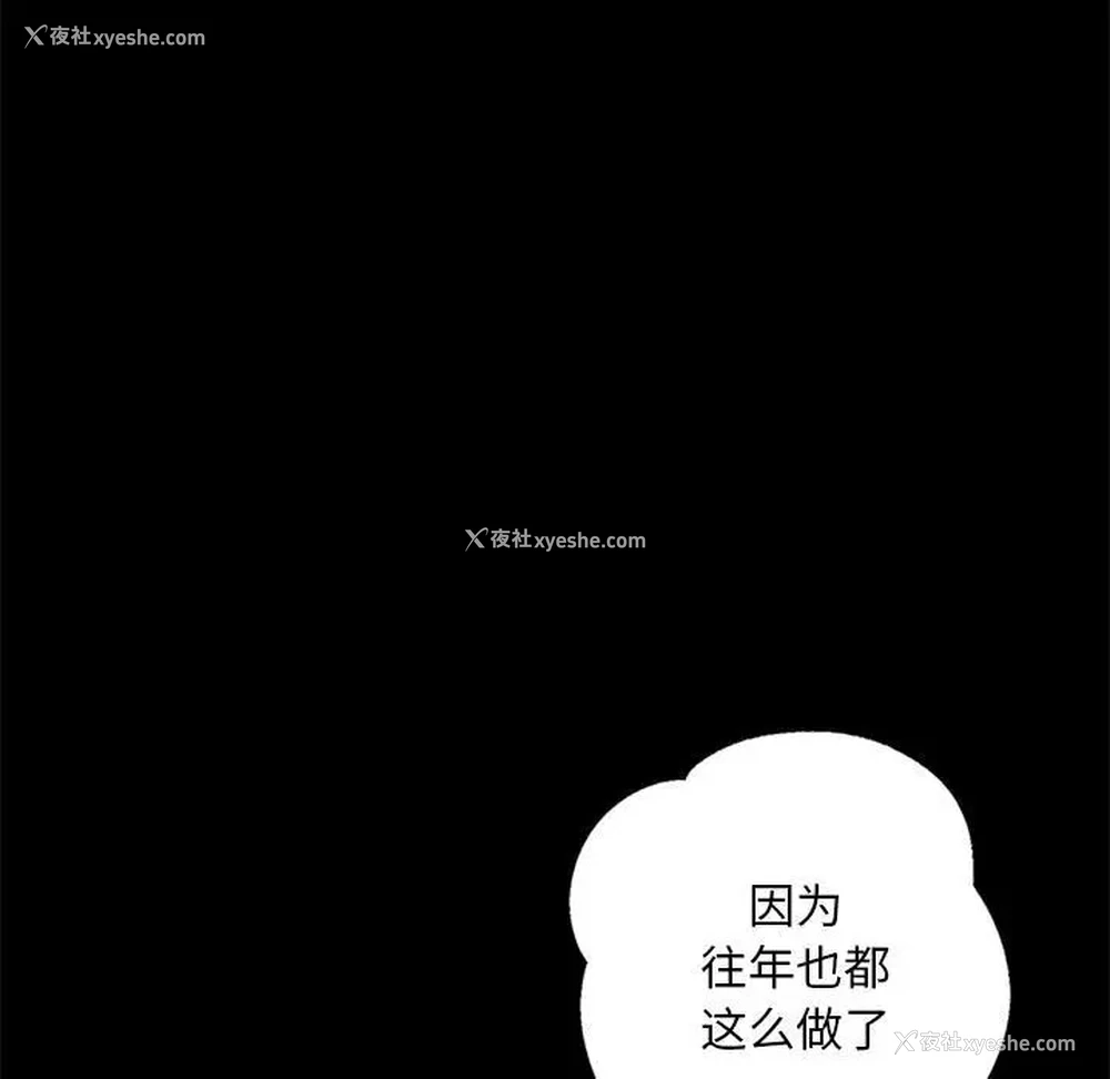 136P - 在学校达咩！