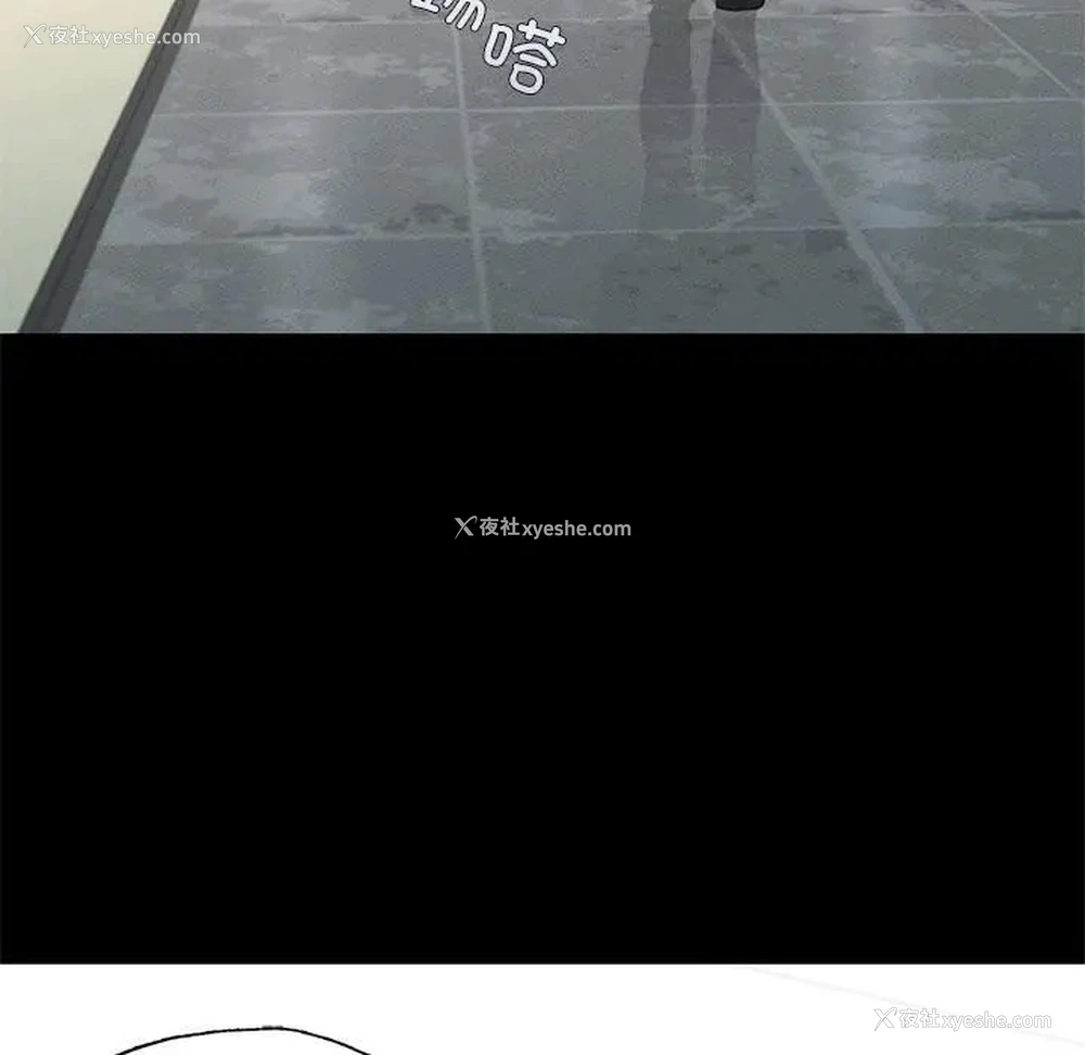 13P - 在学校达咩！