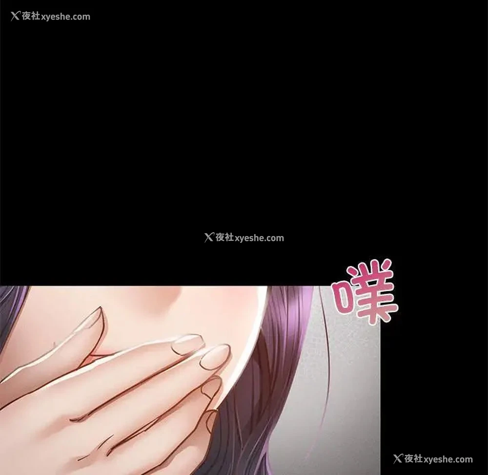 151P - 在学校达咩！