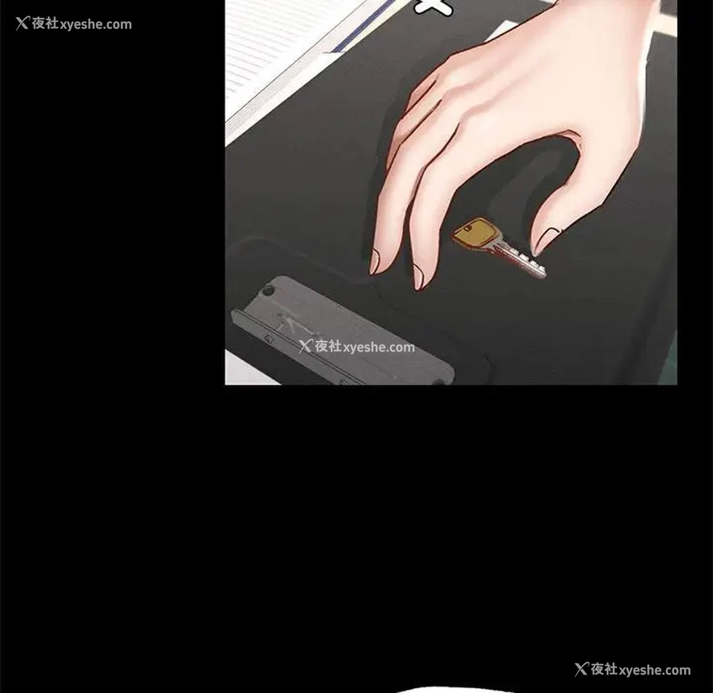 159P - 在学校达咩！