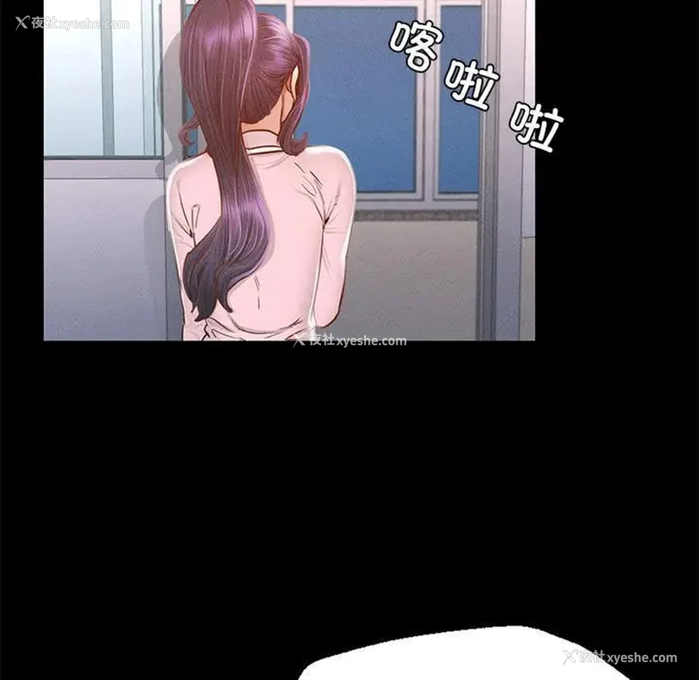 168P - 在学校达咩！