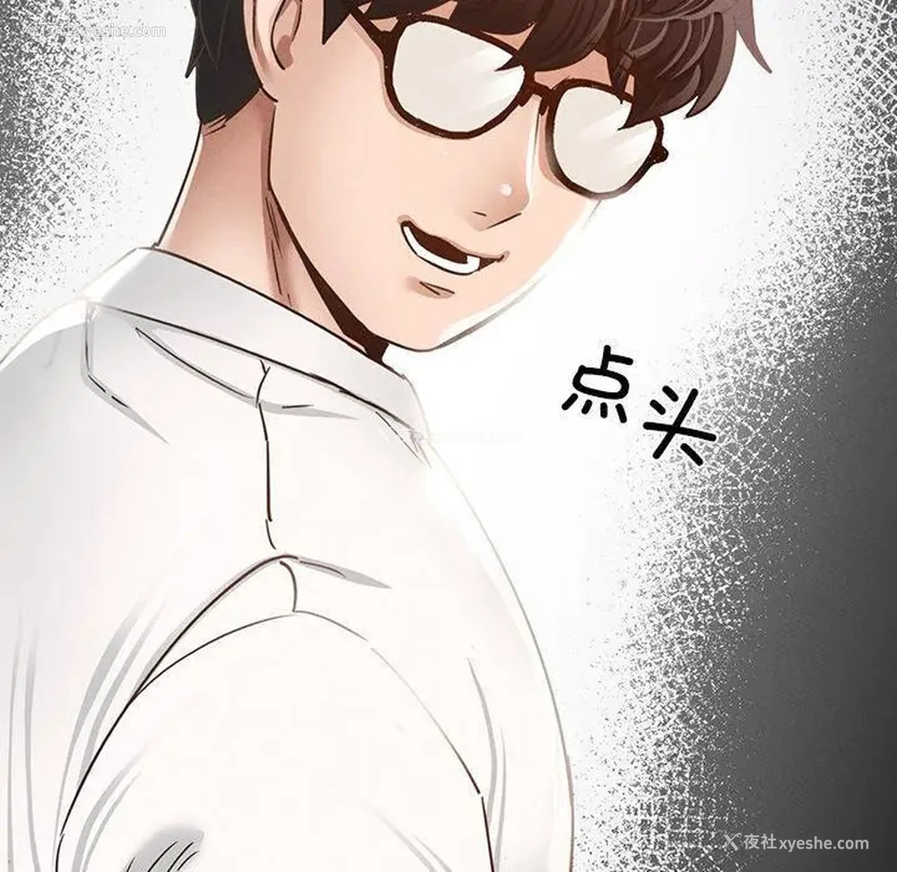 175P - 在学校达咩！