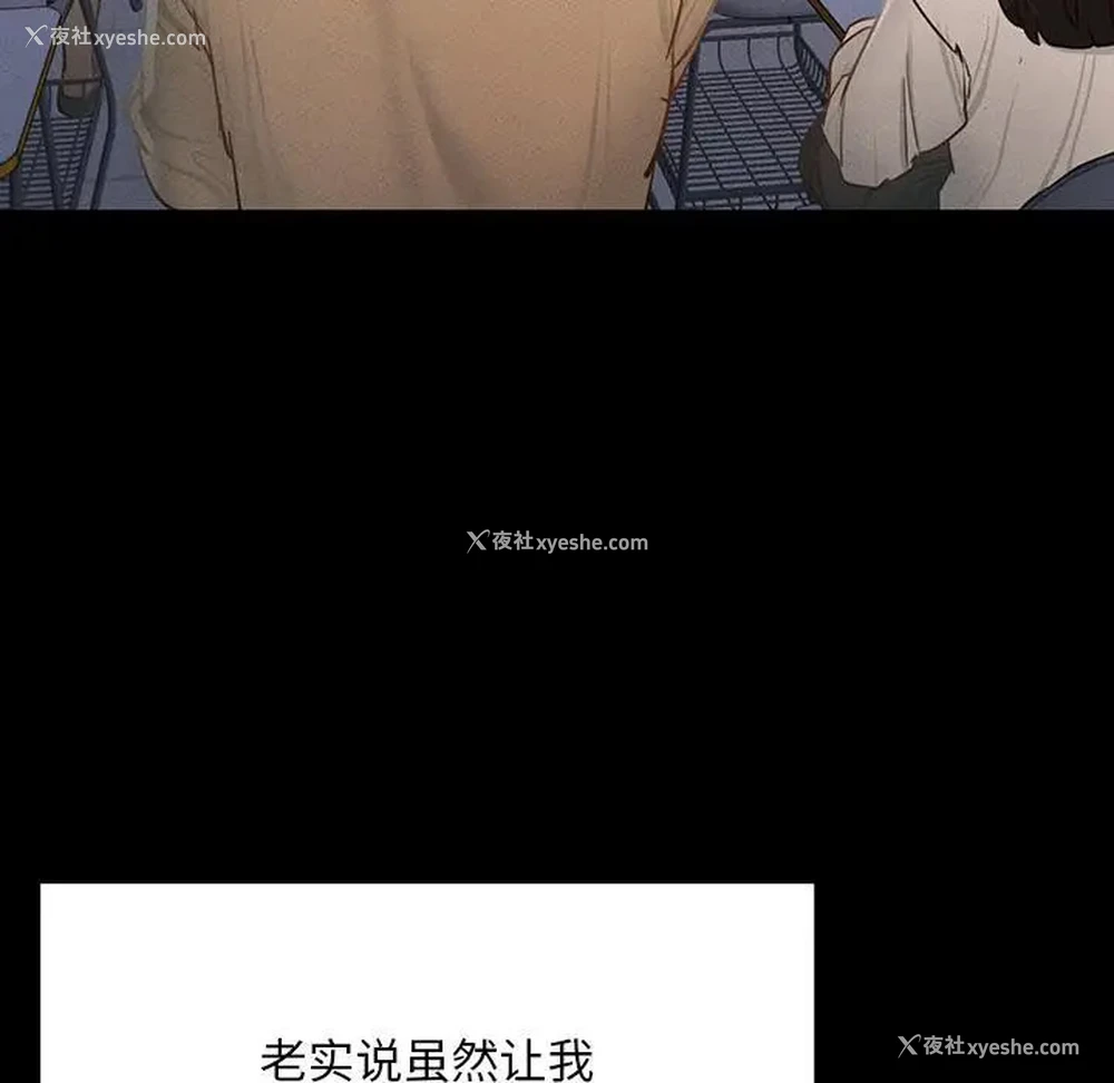 180P - 在学校达咩！