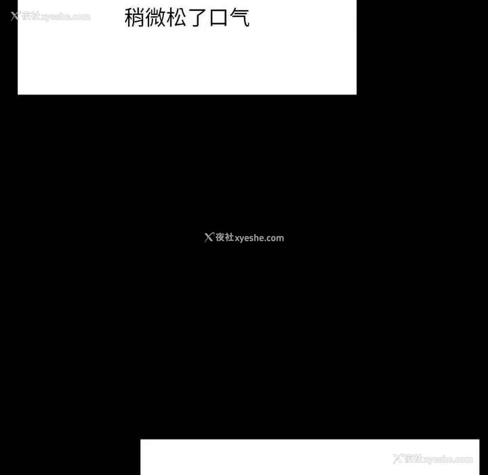 181P - 在学校达咩！