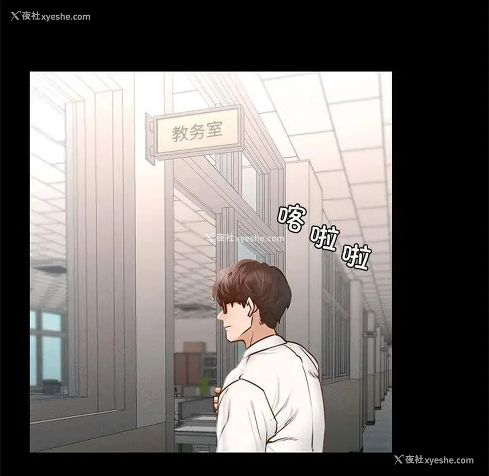 18P - 在学校达咩！