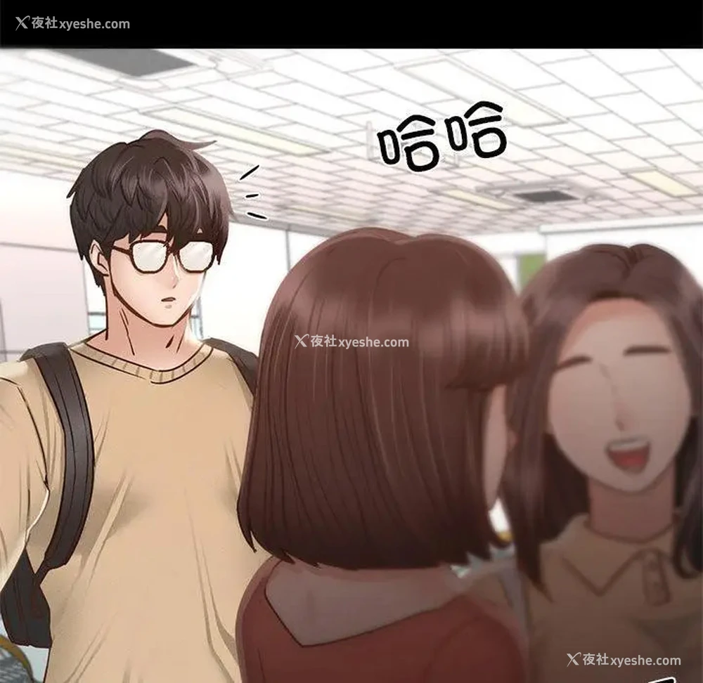 192P - 在学校达咩！