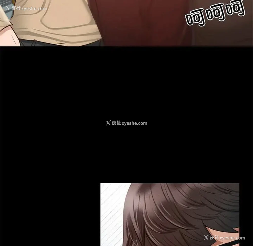 193P - 在学校达咩！
