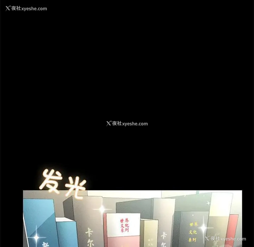 19P - 在学校达咩！