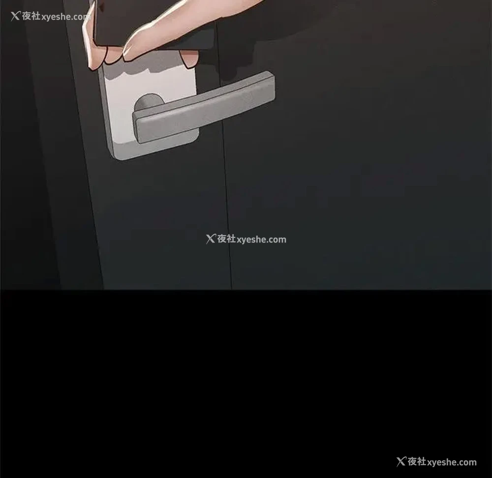 204P - 在学校达咩！
