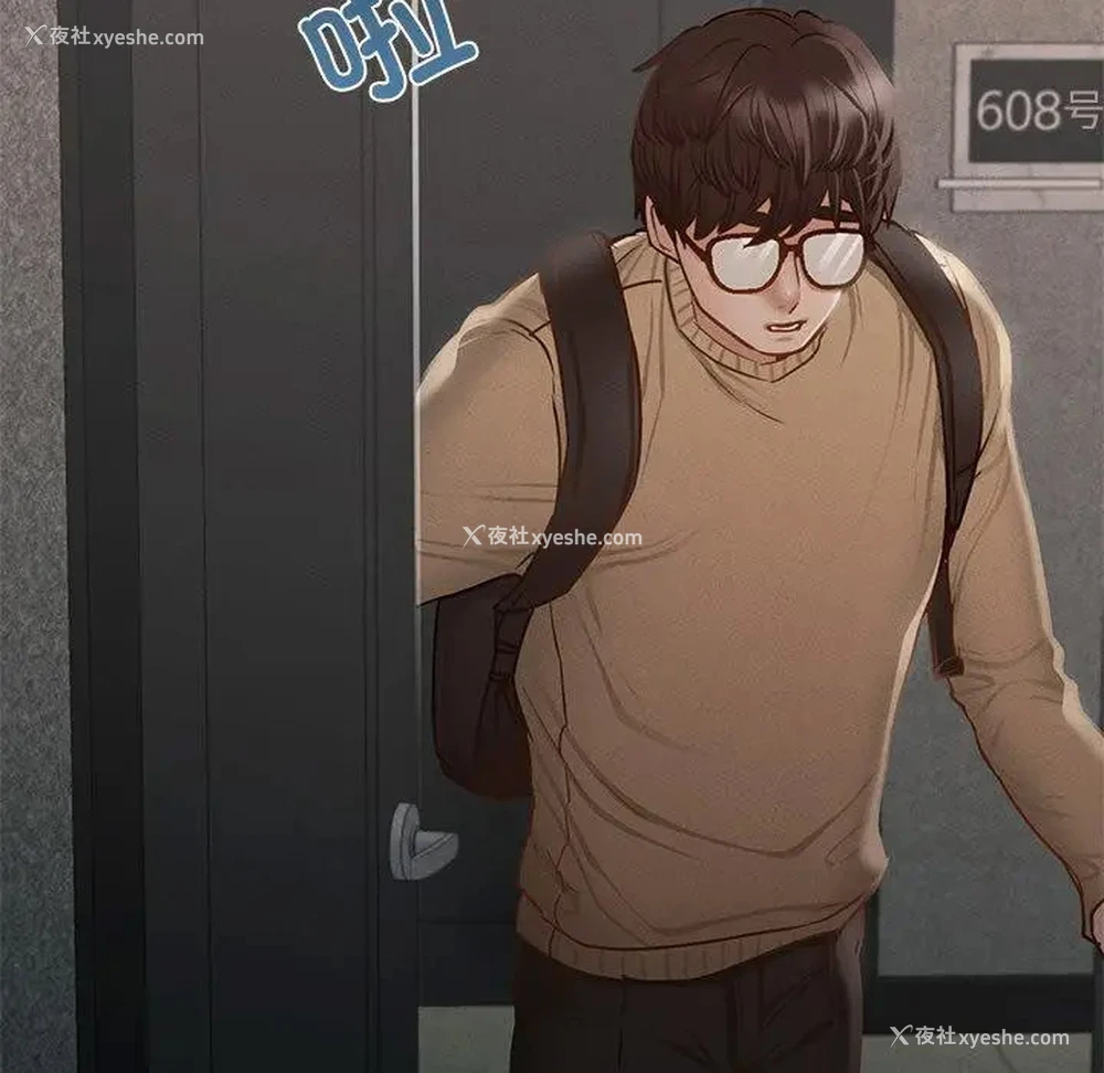 206P - 在学校达咩！