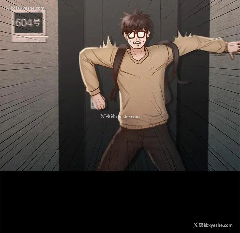 214P - 在学校达咩！